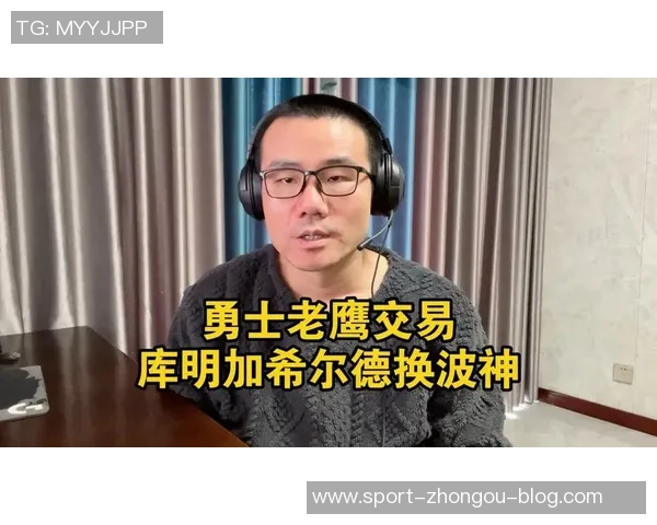 徐静雨建议勇士老年队合理分配出场时间库明加应超35分钟库里应少于30分钟