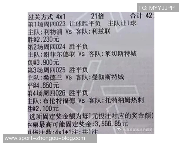 热刺客场再胜利兹联将创英超三连胜历史新纪录 热刺客场再胜利兹联将创英超三连胜历史新纪录